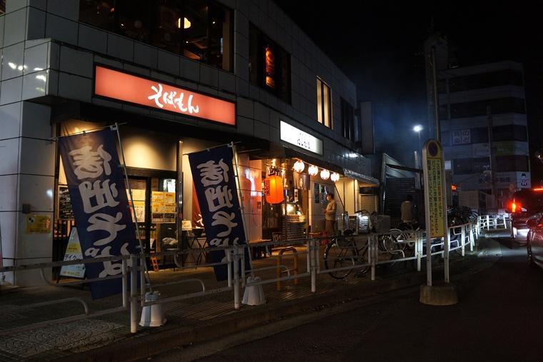 和光市駅南口側の風景