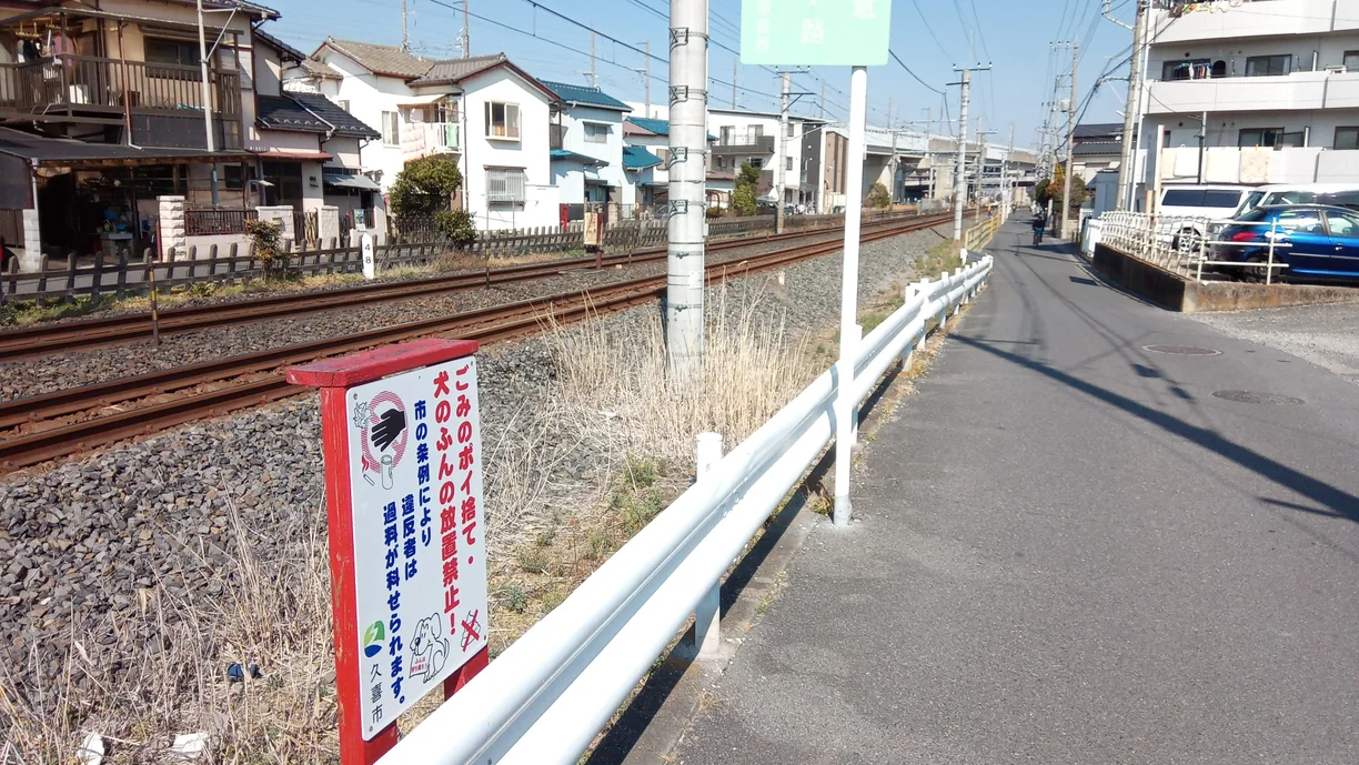 「]いぬくそ看板は街に存在する究極の人間ドラマだ！」TOP