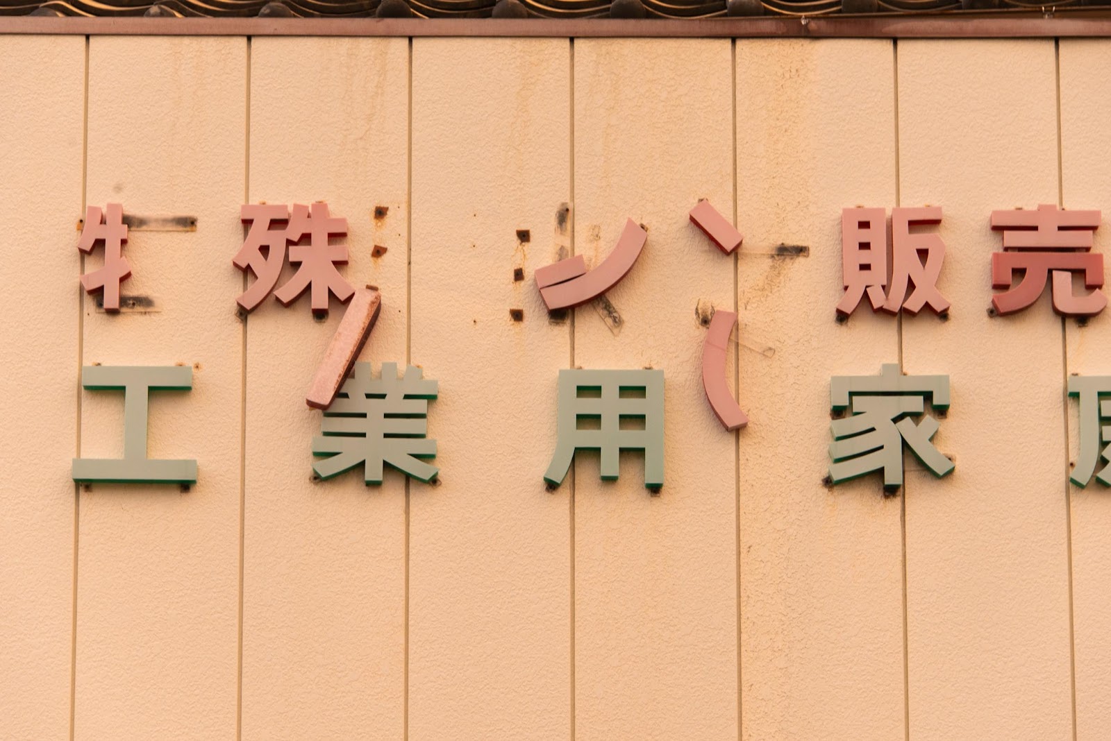 キッチン, 建物, 吊るす, ドア が含まれている画像

自動的に生成された説明