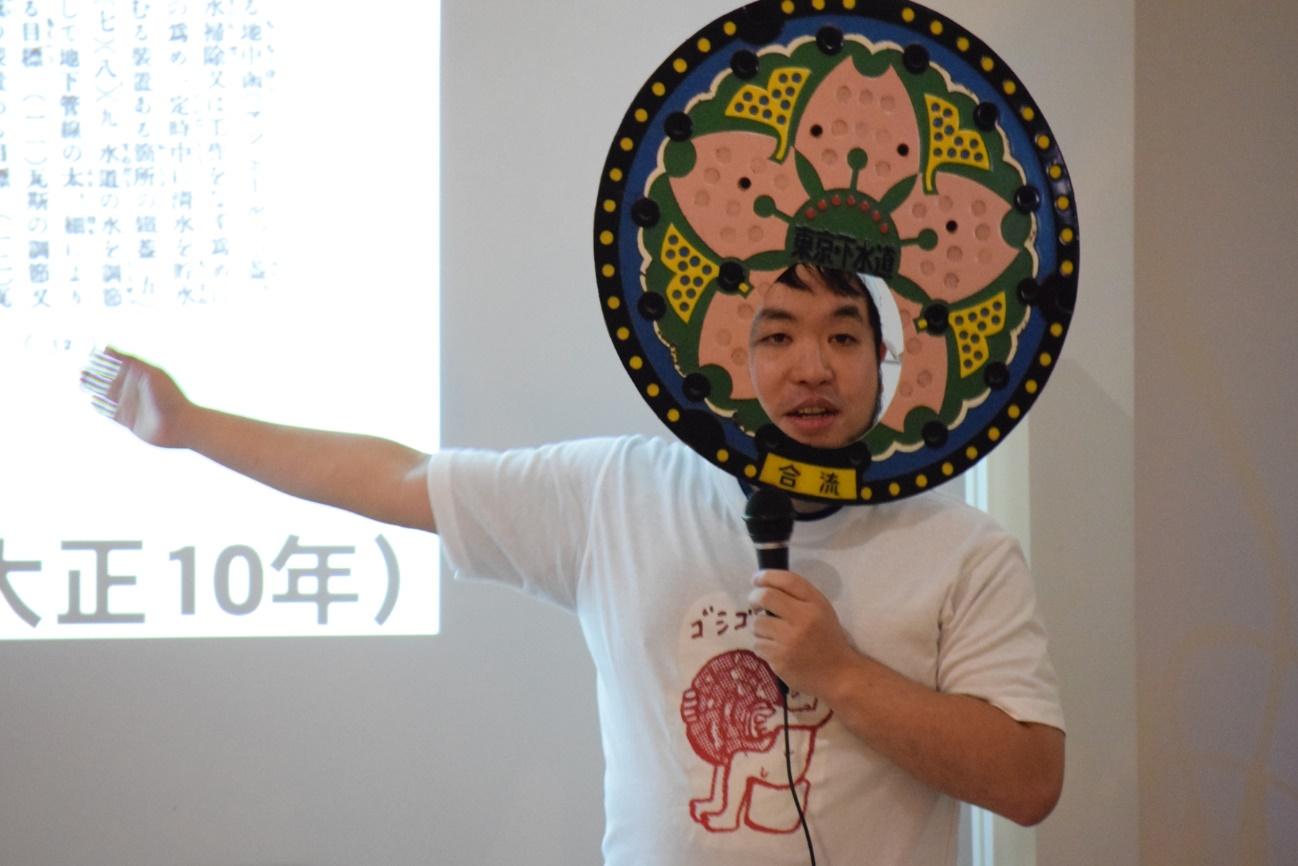 白浜 公平
