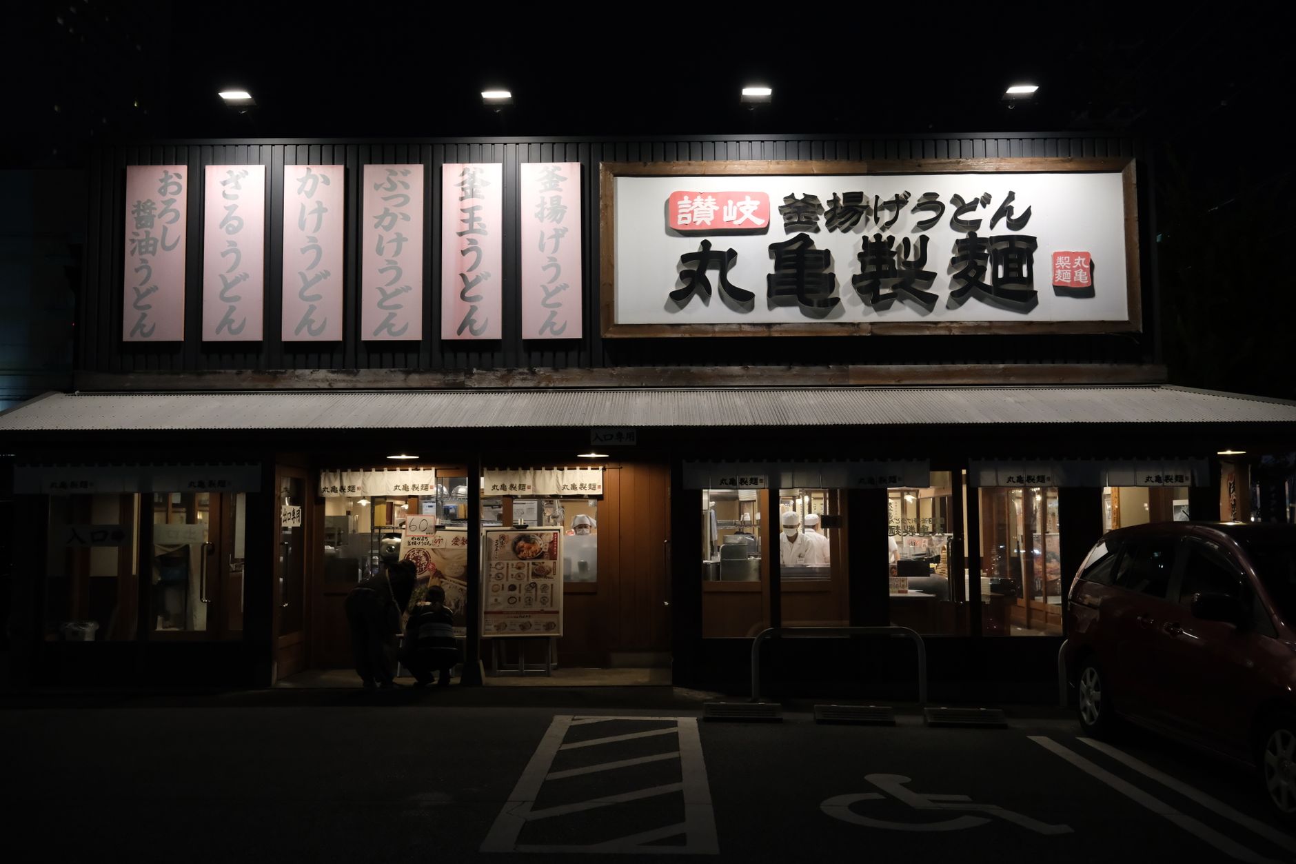 コシと出汁でこんなに違う、全国のうどん一覧